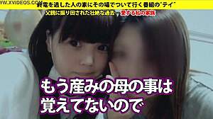 アジアのアマチュアが公共バスで激しい出会い