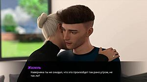 i played summer with mia 2 part 31 completely