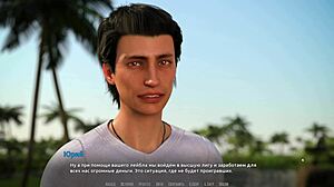 complete gameplay become rock star