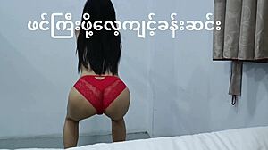 ဖင်လေ့ကျင့်ခန်းလုပ်ပီး စောက်ဖုတ်ယားလို့ပွတ်