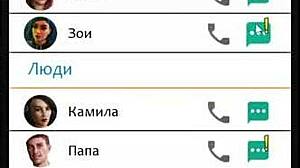 Potpuni Gejmplej Being a Dik Ep 9 Deo 4 Sa Halloween Kostimima