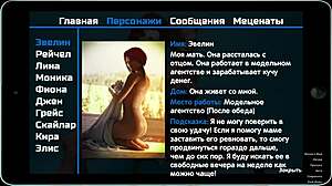 complete gameplay photo hunt part 26, outdoor naked adventures