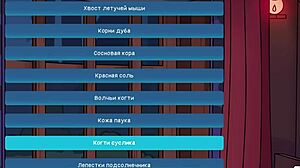 Detailed View Of All Costumes In The Game Episode One Thirty