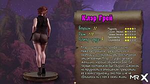 Beautiful woman in hot scene