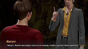 Pale Carnations Part 7: Slave Bent Over For Monster Cock Assfucking!