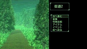 m yu quest madam anime hentai game adventure