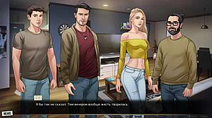 Complete Gameplay - Our Red String Part 29