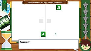 Game friends camp episode 19 night swimming