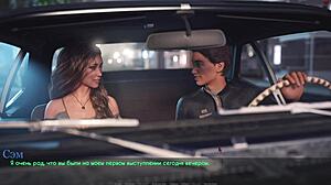 This Is the Complete Gameplay for Lust Part 26