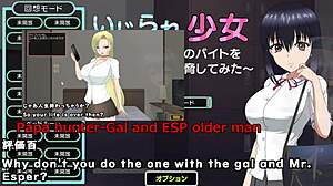 toying with the girl in trial version, machine translated subtitles by silent v ghost.