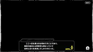 Taimanin rpgx scene 7