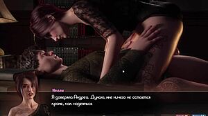 Complete Gameplay - The Genesis Order Part 52