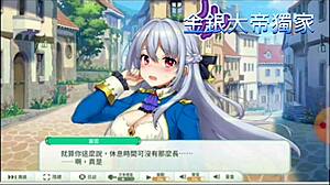 天使連結-蓋因h動畫02