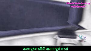 Teen Girl Fingers Herself in Wild 3D Cartoon