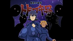 Shipwrecked Spaceship Hentai Game Episode Seven