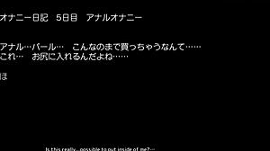 Wow! Onanikki's intense masturbation with anal beads in hentai style!