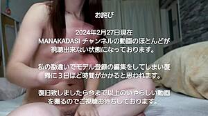 無駄毛処理をしない変態日本人痴女に中出し【素人中出しハメ撮り】舞30代中出し大好きパイパン主婦。