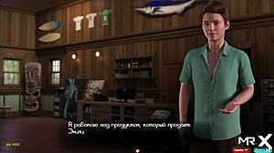 wet mature pussy in treasure of nadia e2