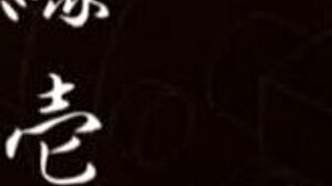 check out this anime hentai episode from kimetsu no yaiba