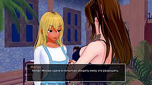 Yo, check this sexy cartoon tutor gameplay, hot! 🔥