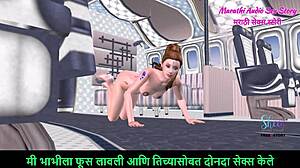 Marathi Audio Story - Animated 3D Teen 18+ Girl Posing in Airplane