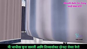 Marathi Audio Story - Animated 3D Teen 18+ Girl Posing in Airplane