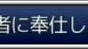 Play Strongest Knight Hentai Game