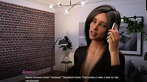 What's in college bound part nine gameplay?