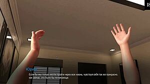 What's in college bound part nine gameplay?