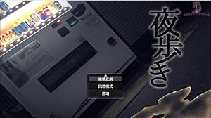 Night Walk 1 Exhibitionist Fantasy