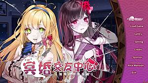 Ghost Marriage Matchmaking VN Hentai Game Night 1 - Luna Blowjob Scene