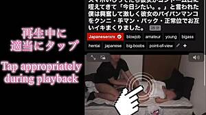 Japanese Amateur Couple's Wild Daily Life