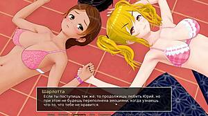 Complete gameplay - hs tutor part 25