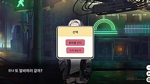 Let's explore Dead End City Blues part-time job 2