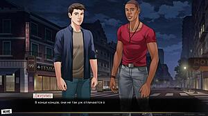 Watch our red string gameplay part 26