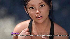 Project Atmosphere unfolds with steamy public encounters