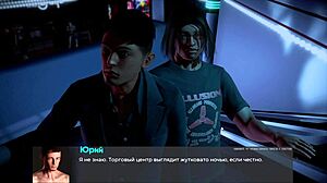 Did you complete gameplay deviant anomalies part 22?