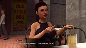 complete gameplay of lust theory episode 3 part 4