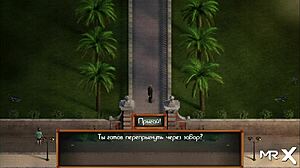 treasure of nadia episode 10: rider explores with big cock in game! 🤔