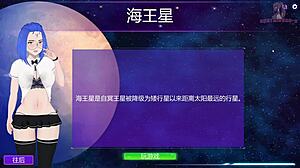 milf hunter 8 in missionary position with neptune