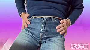 Pervert Shows Ass in Torn Jeans During Boot Masturbation