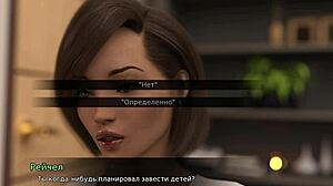 Hey, Lust Theory Bölüm 3 Kısım 6 oyununa hazır mısın?