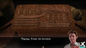 Treasure Of Nadia Artifact Passage E2 72