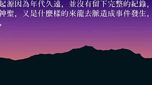 unholy disaster part 6 unfolds with teacher love