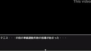 Wow! Hentai Anime Tennis Lesson Gets Wild!