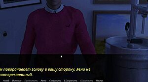 Echoes of Lust Episode 2 Part 19 Gameplay