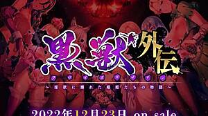 kuroinu gaiden princess prostitutes drowned in lust gangbang trailer