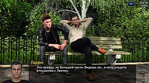 Photo hunt gameplay part 28