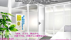 erotica yuuwaku - yuka route 4 celebrates promotion with blowjob