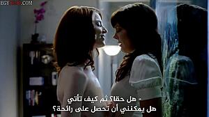 Arapça çevirili Femme Fatales S02 E03 tam bölümde aldatan transvestit